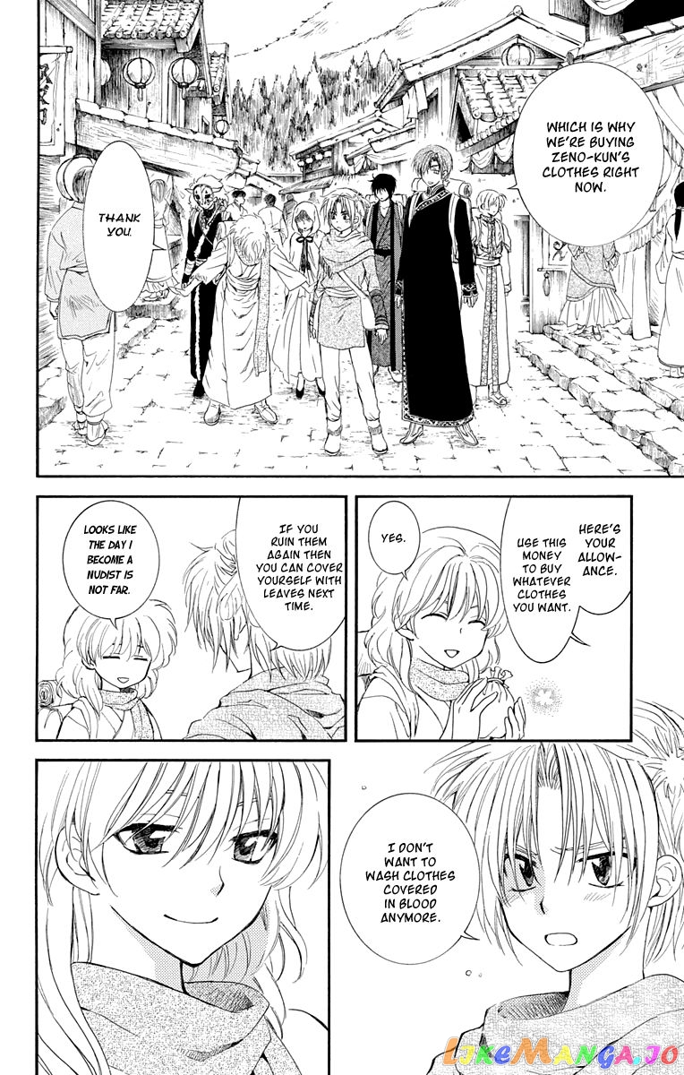 Akatsuki No Yona Chapter 109 image 13